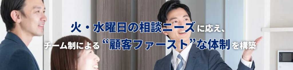 住友不動産ステップ株式会社 公式HPの画像