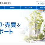 泉州不動産販売株式会社 公式HPの画像